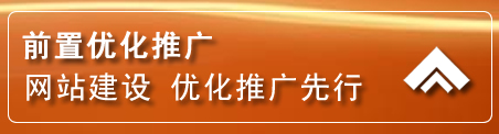 薛城区网络推广