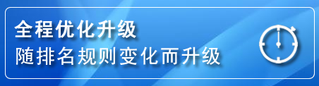 薛城区网站推广公司