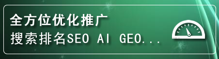 薛城区网站排名