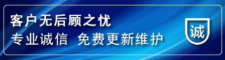 薛城区网站建设公司