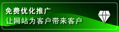 薛城区网站推广