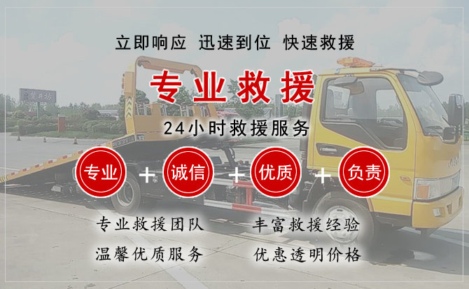 薛城区中途换轮胎电话.jpg"/